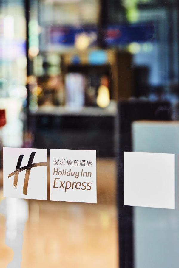 Holiday Inn Express Kaohsiung Love River By Ihg المظهر الخارجي الصورة
